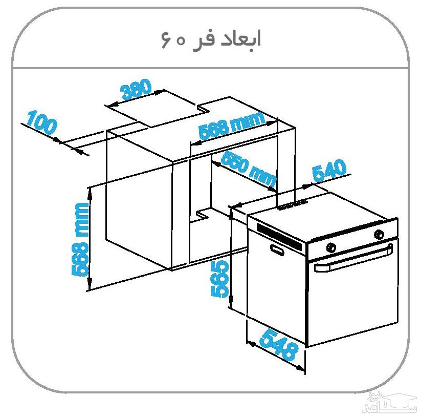 نقشه مایکروفر توکار آلتون V203