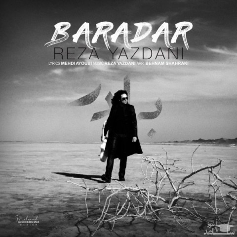 دانلود آهنگ برادر از رضا یزدانی