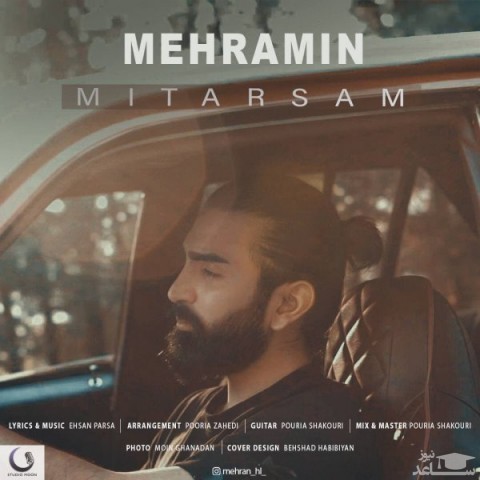 دانلود آهنگ میترسم از مهرامین