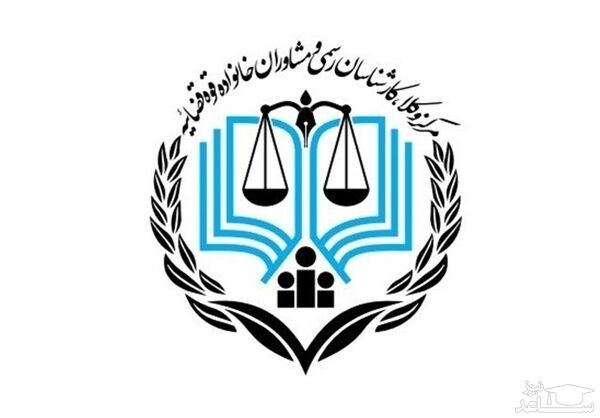 مهلت ثبت نام در آزمون وکالت تمدید شد