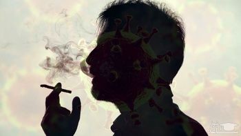 ادعای عجیب دانشمندان در مورد اثر کرونا بر روی سیگاری ها