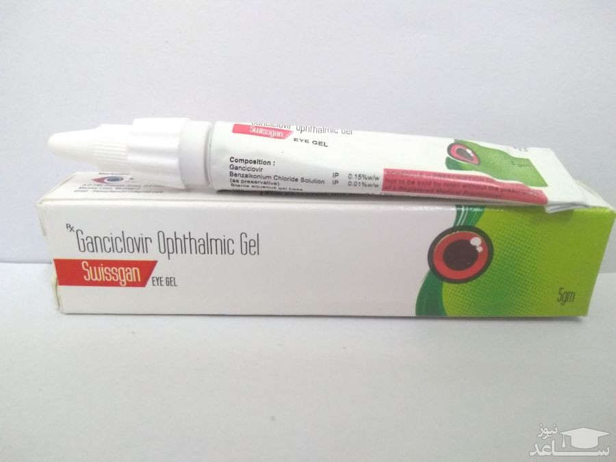 میزان و نحوه مصرف ژل چشمی گان سیکلوویر