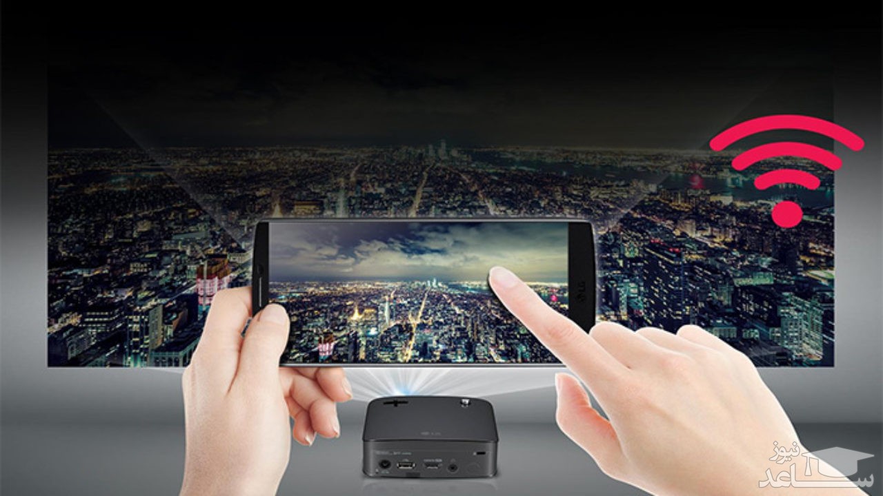نحوه اتصال گوشی اندرویدی به پروژکتور