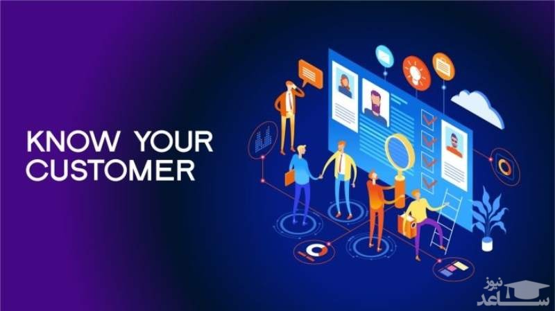 احراز هویت (KYC) در دنیای ارز دیجیتال