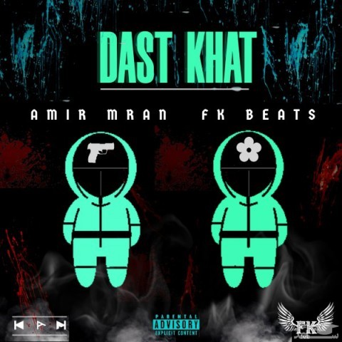 دانلود آهنگ دست خط از امیر امران