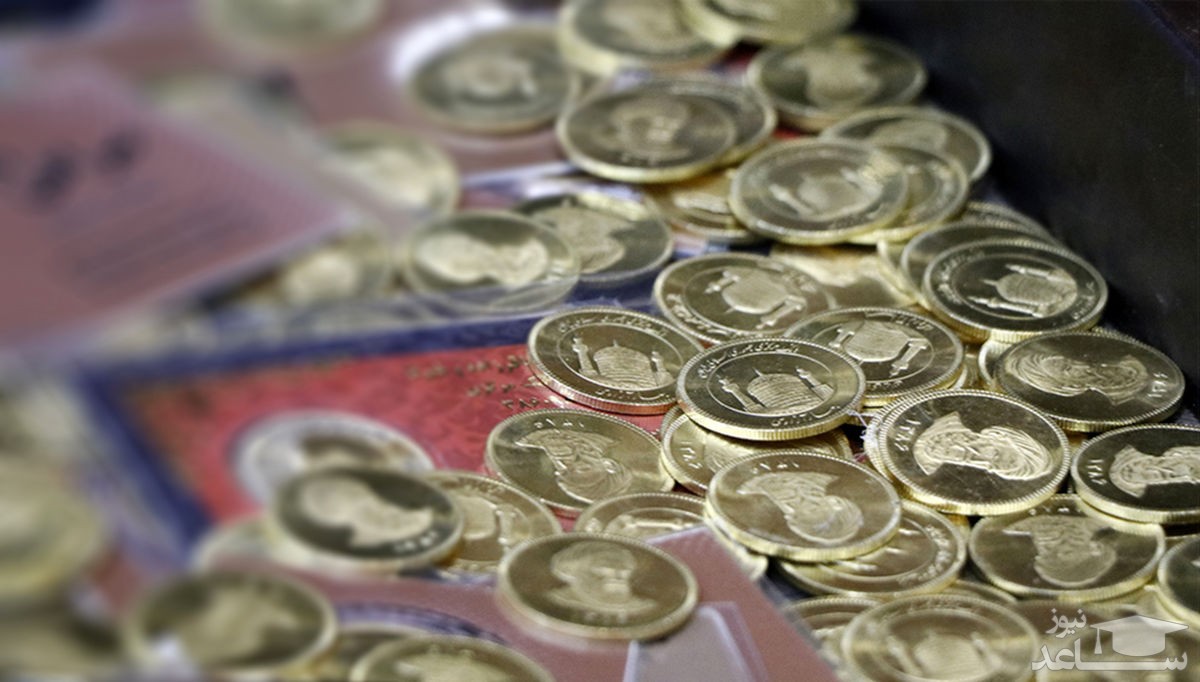 ریسک خرید کدام قطعات سکه بالاست؟