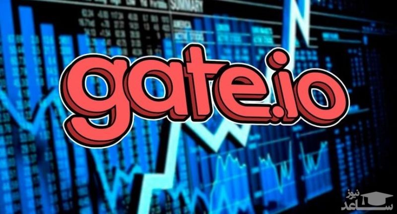 صرافی Gate.io