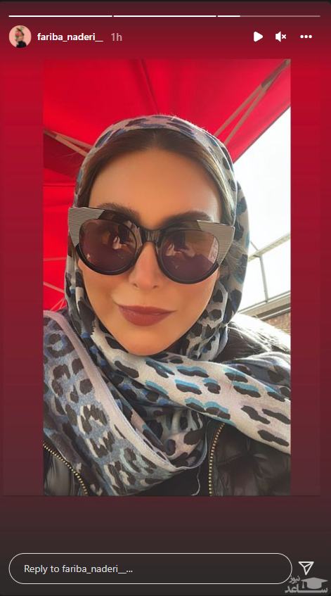 فریبا نادری