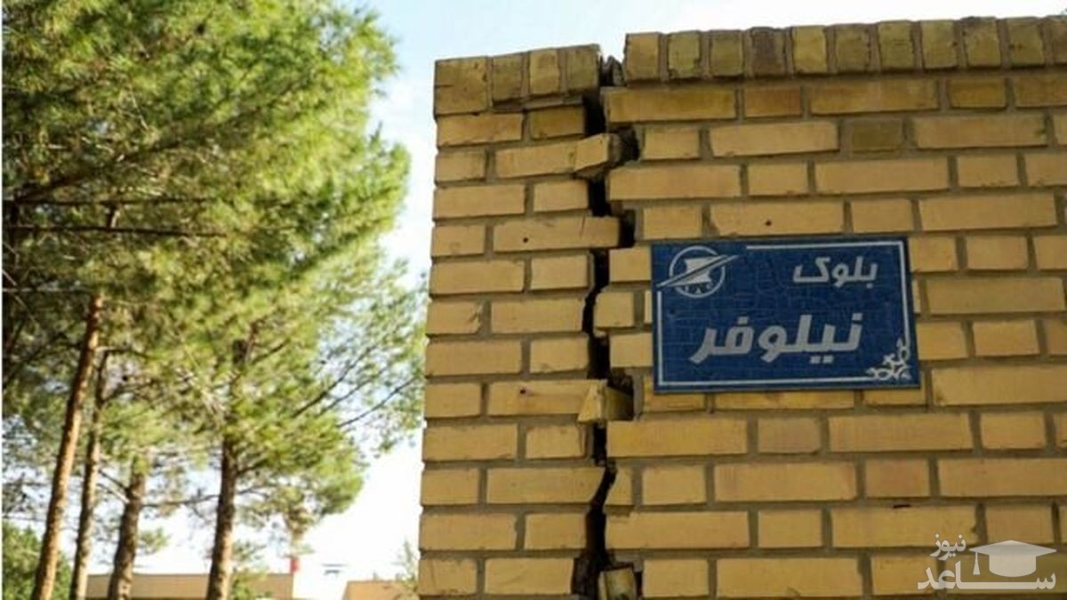 خطری که بیشتر از بمب اتم اصفهان را تهدید می‌کند/ زندگی نباتی در انتظار نصف جهان