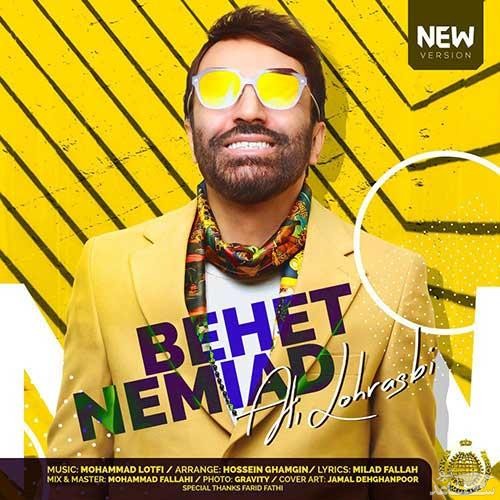 دانلود ریمیکس بهت نمیاد از علی لهراسبی