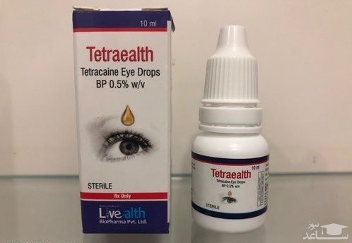 عوارض و موارد مصرف قطره چشم تتراکائین