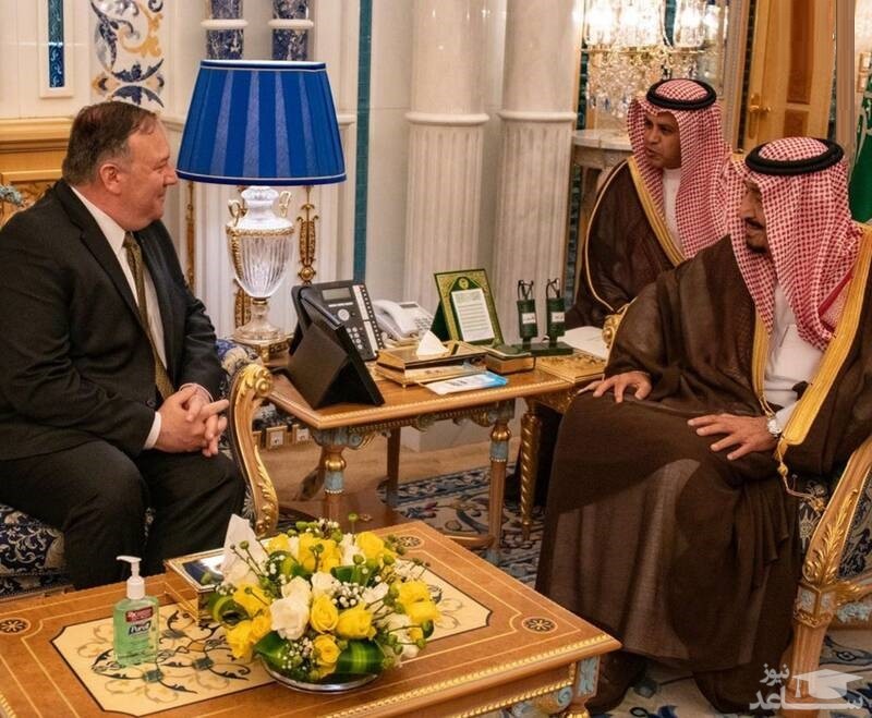 (عکس) نکته عجیب جلسه پمپئو با پادشاه عربستان!