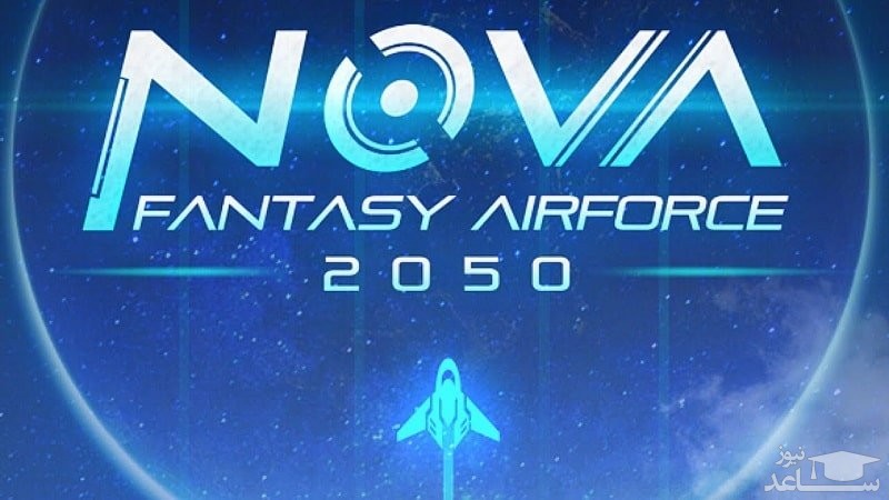 معرفی و بررسی بازی NOVA: Fantasy Airforce 2050