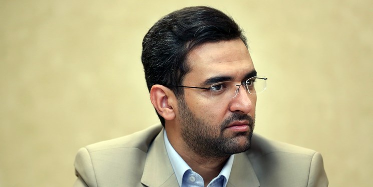محاکمه مجازی آذری جهرمی