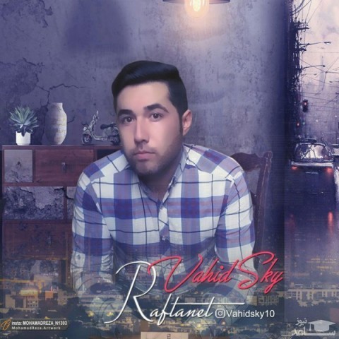 دانلود آهنگ رفتنت از وحید اسکای