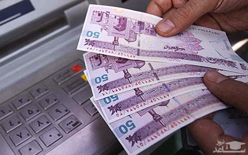 یارانه نقدی ۴۰۰هزار نفر از دیروز قطع شد