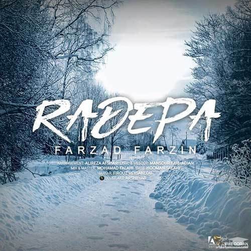 دانلود آهنگ رد پا از فرزاد فرزین