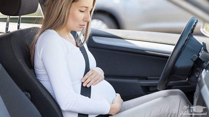 خطرات رانندگی کردن برای زنان باردار