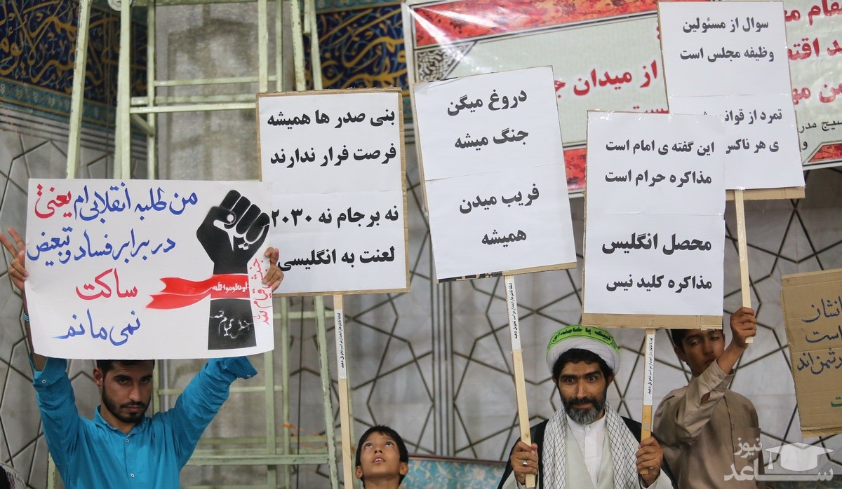 دوباره قم، دوباره اهانت و تهدید علیه روحانی!