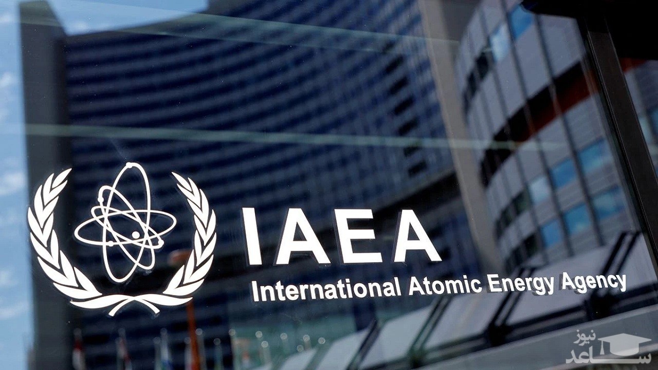 تصویب قطعنامه ضد ایرانی در شورای حکام آژانس بین المللی انرژی اتمی