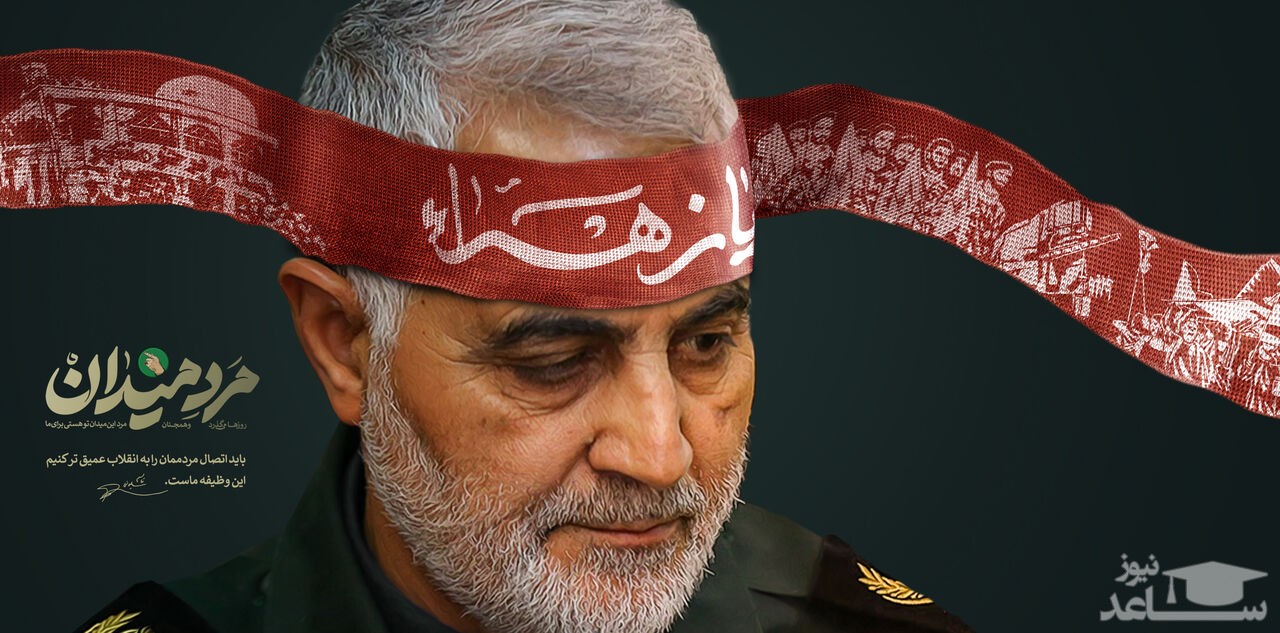 تصاویری از ۴ فرزند سردار سلیمانی در اولین سالگرد شهادت پدر