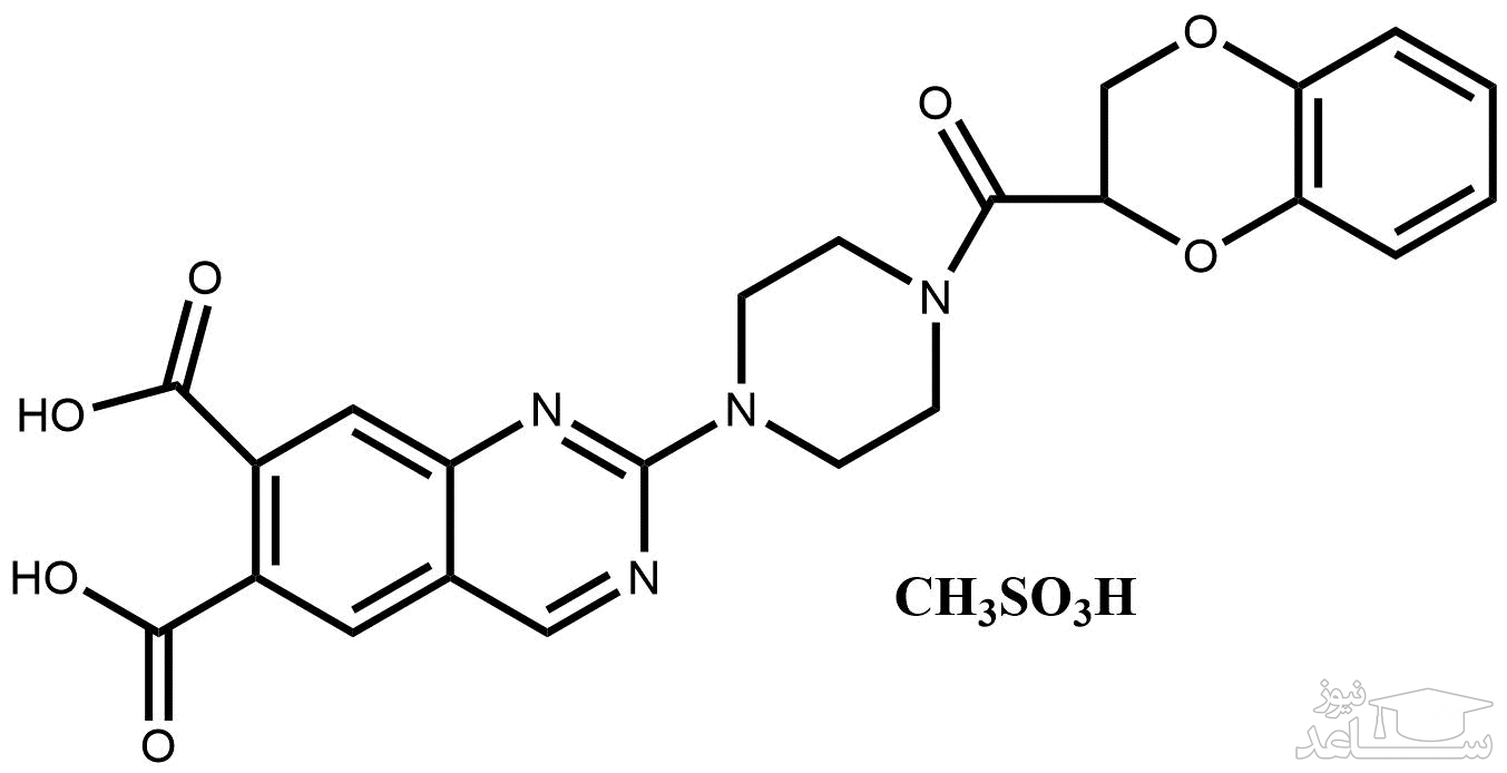 دوکسازوسین