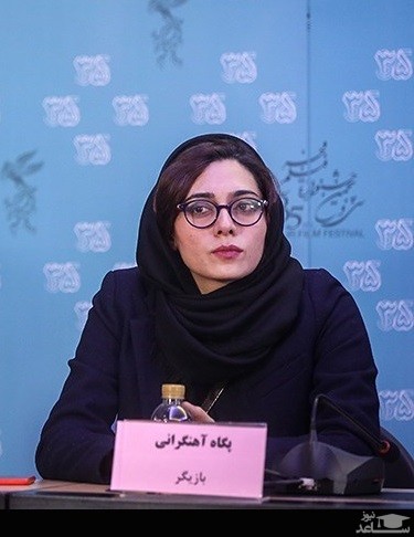 پگاه آهنگرانی ممنوع‌الخروج شد