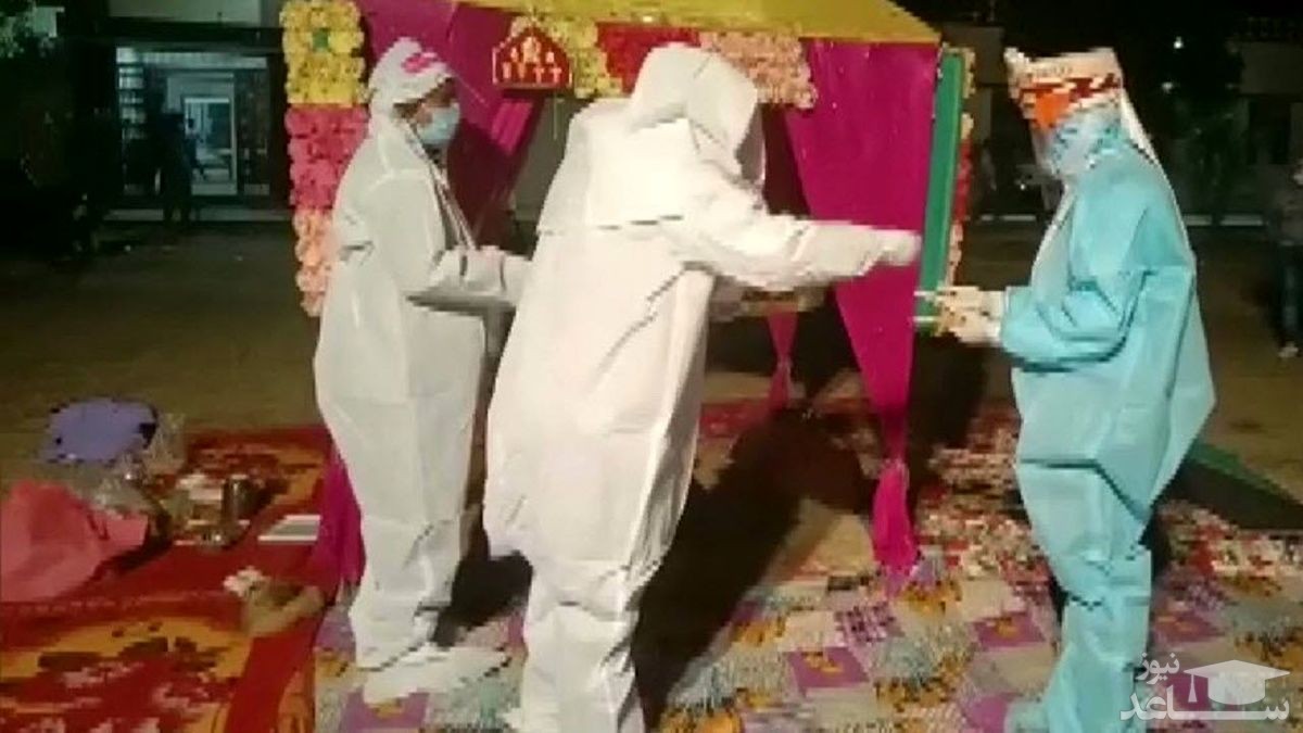 (فیلم) عروسی ویژه در کمپ قرنطینه بیماران کرونا!