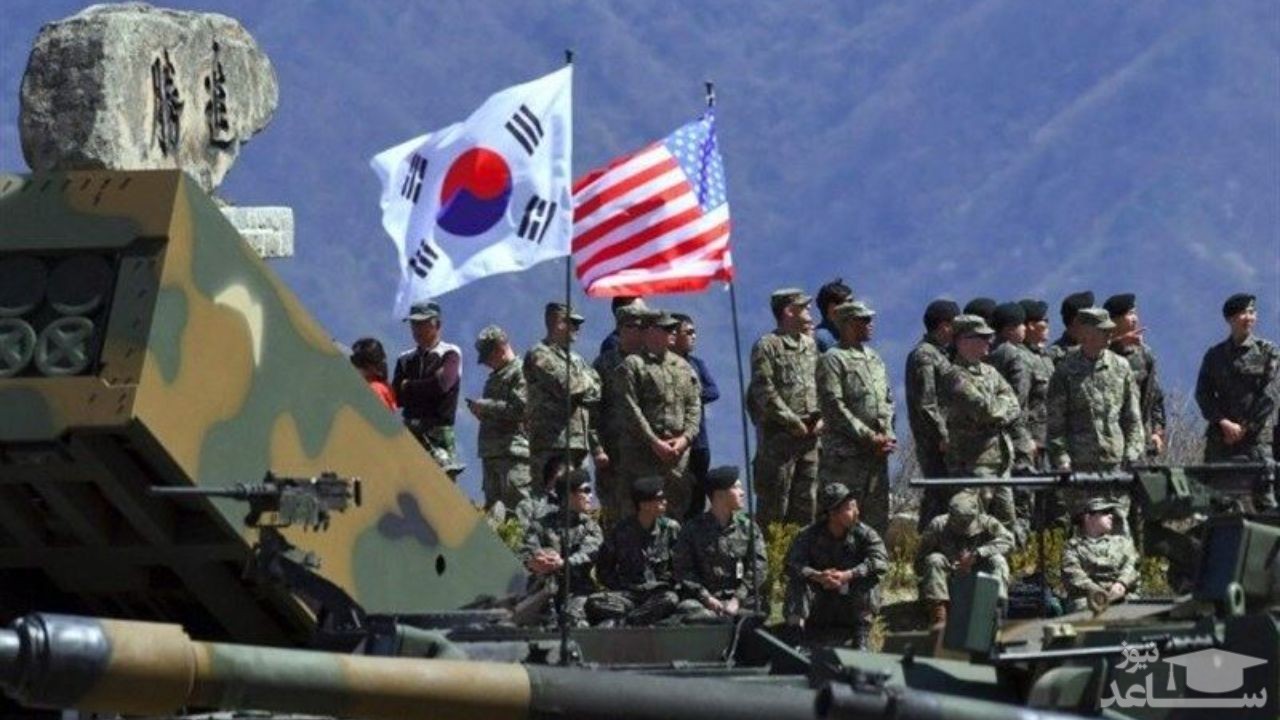 آمریکا ۱۲ پایگاه نظامی را به کره جنوبی باز می گرداند