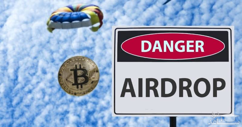 نحوه تشخیص و شناسایی ایردراپ تقلبی