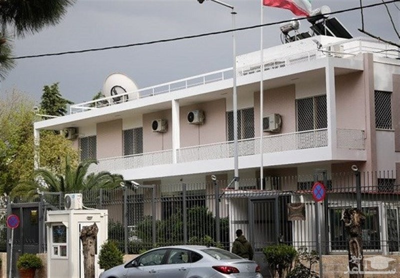 حمله به سفارت ایران در یونان