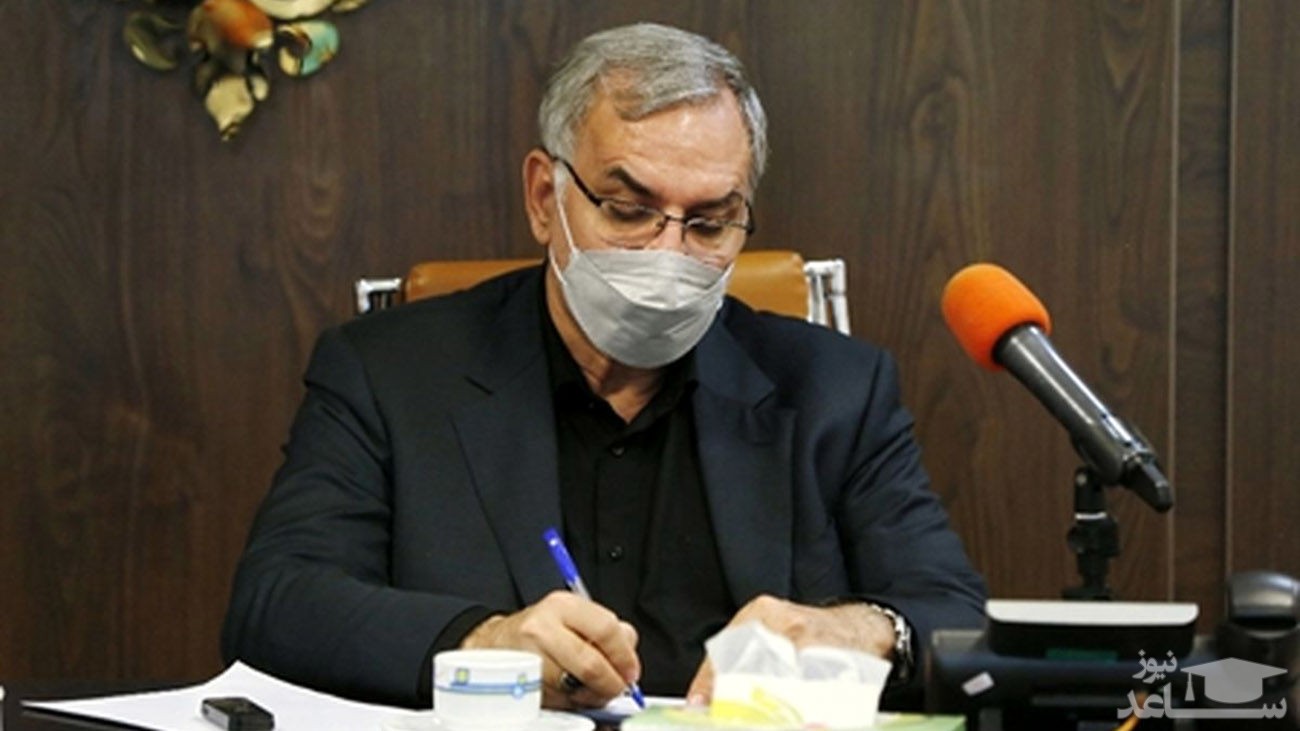 تبریک وزیر بهداشت به رهبر معظم انقلاب در پی صفر شدن آمار روزانه قربانیان کرونا