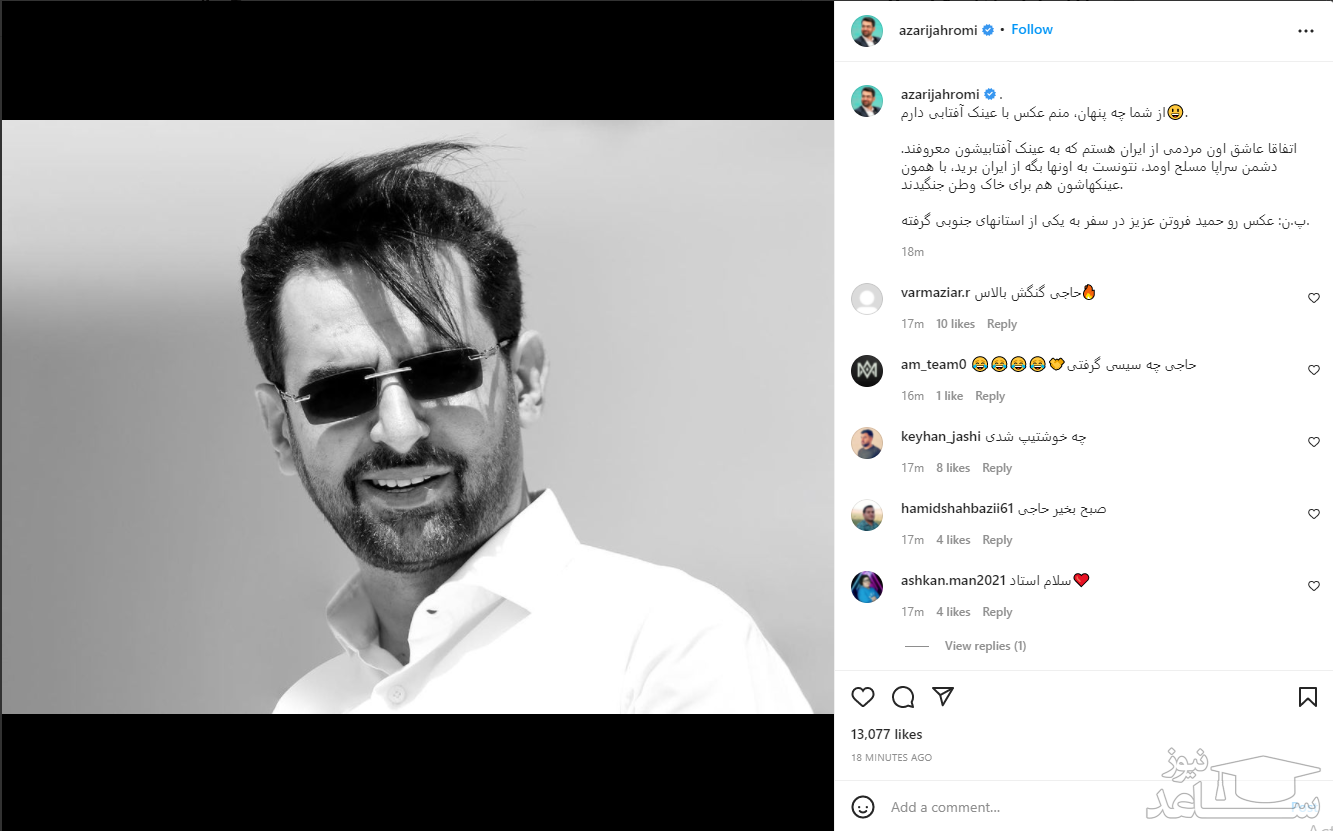 محمدجواد آذری جهرمی