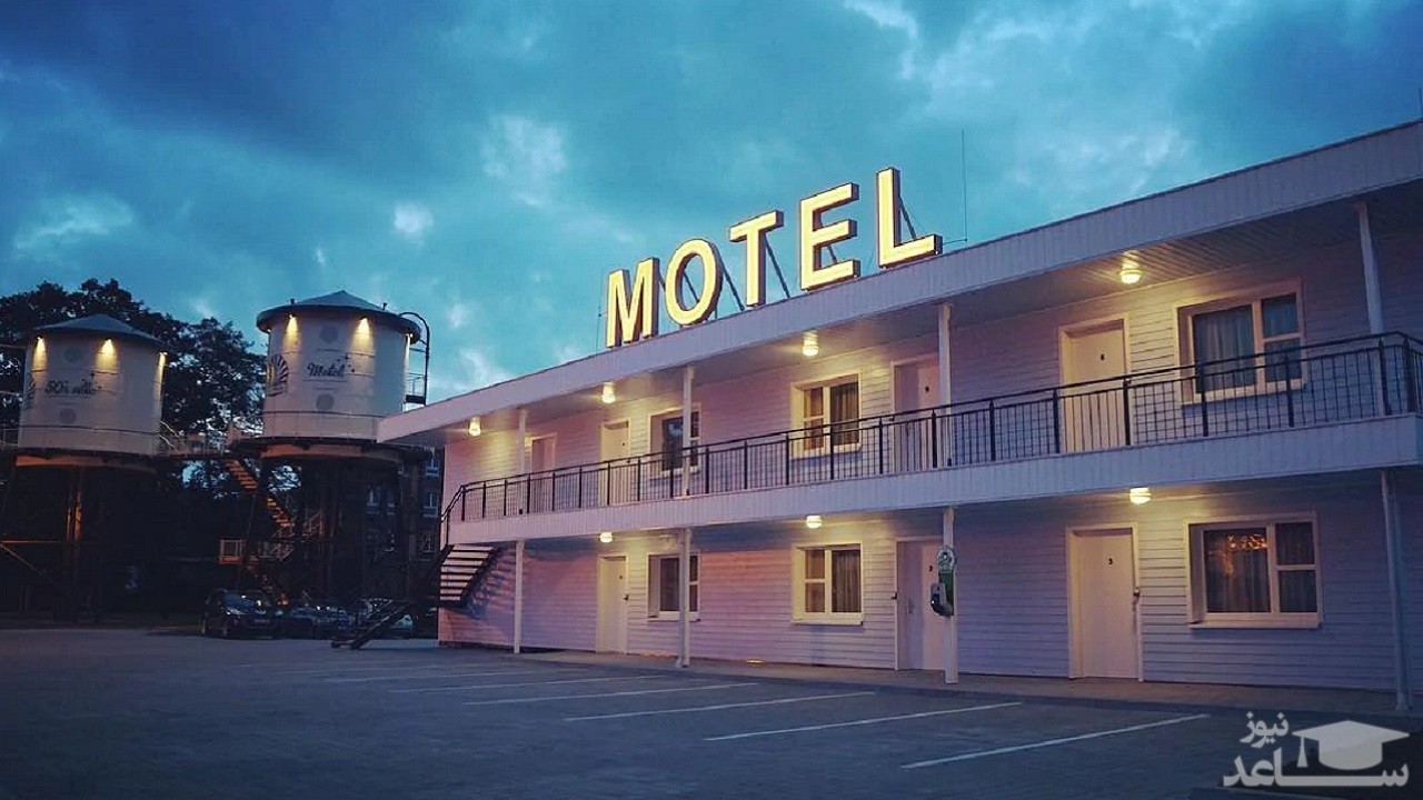متل چیست و تفاوتش با هتل چگونه است؟