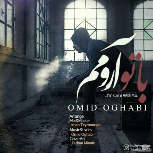 دانلود آهنگ با تو آرومم از امید عقابی