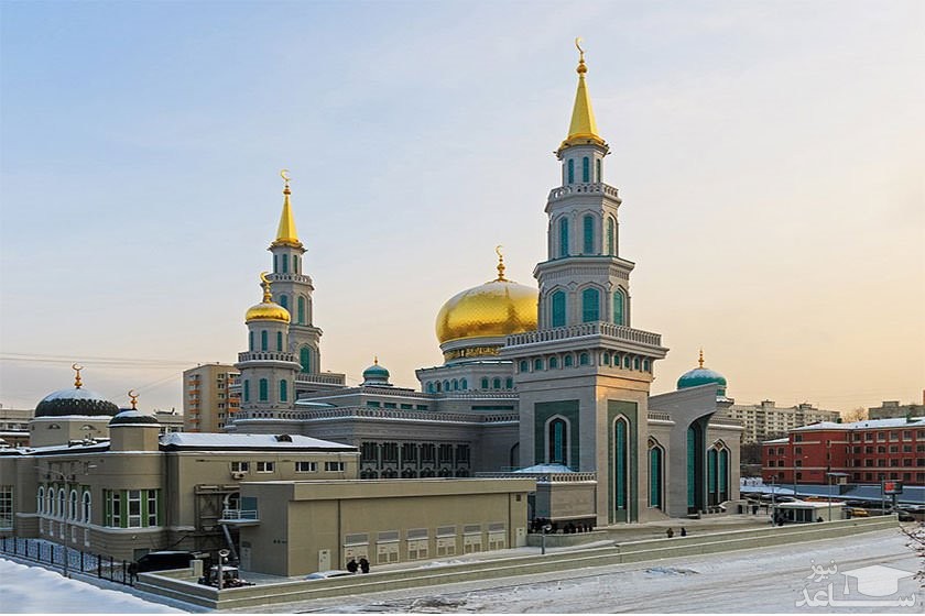 آشنایی با مسجد جامع مسکو