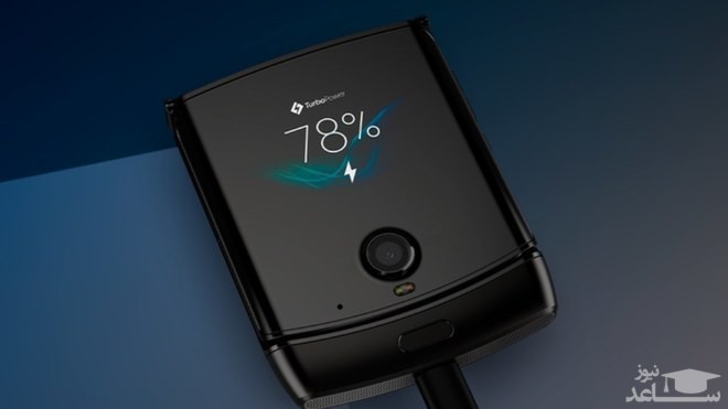 موتورولا ریزر 2020