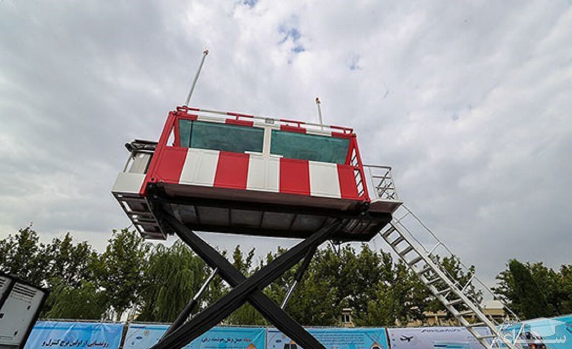 (عکس) رونمایی از برج کنترل و مراقبت سیار فرودگاهی