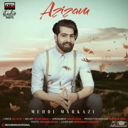 دانلود آهنگ عزیزم از مهدی مرکزی