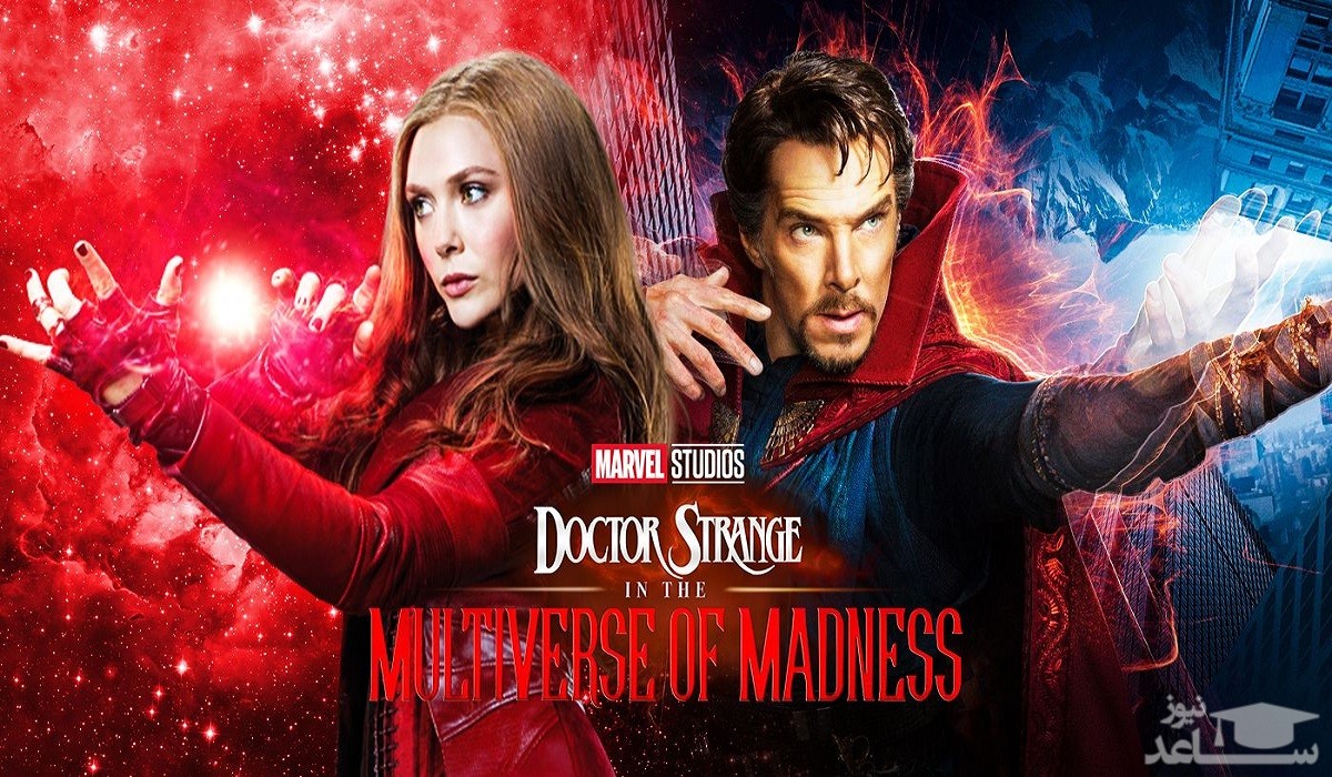 معرفی فیلم دکتر استرنج 2 – Doctor Strange in the Multiverse of Madness