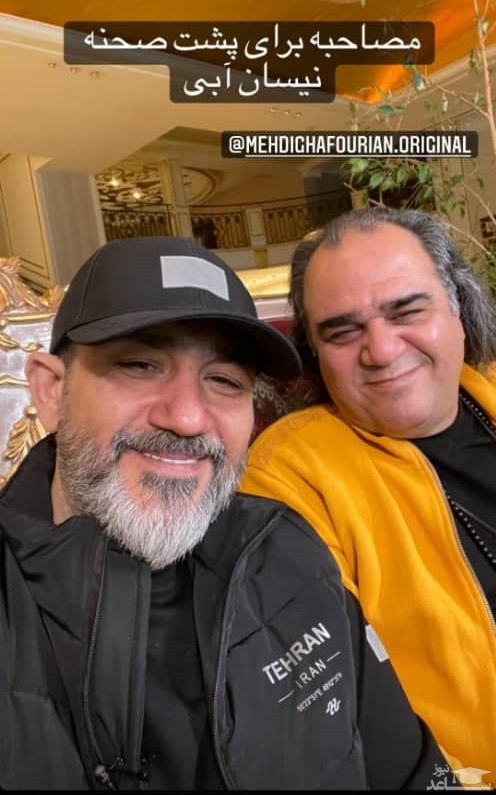 مهدی غفوریان و مهران غفوریان