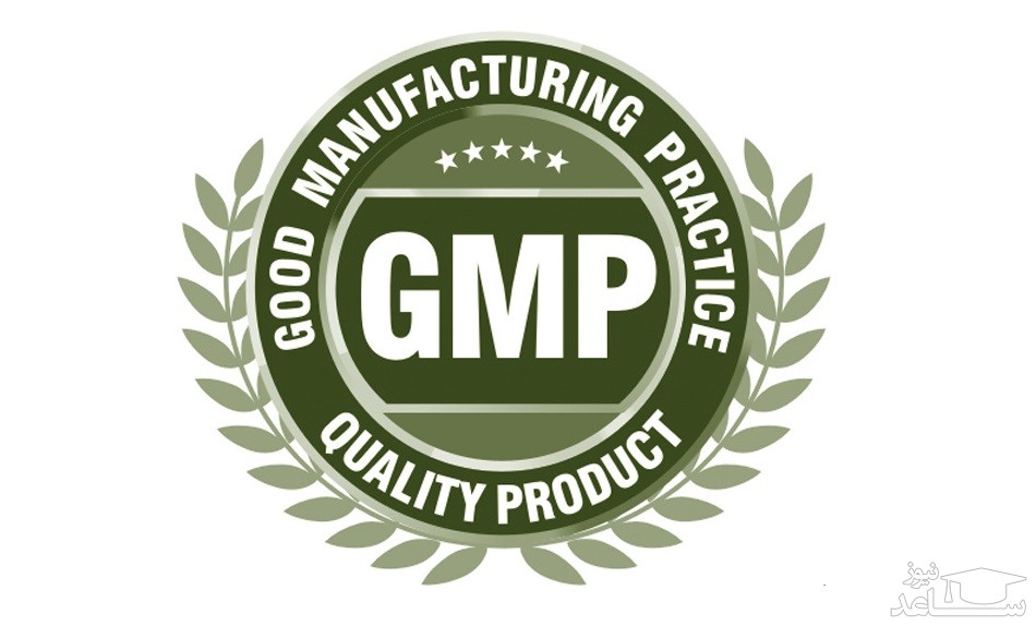 سیستم GMP چیست و چه مزیتی دارد؟