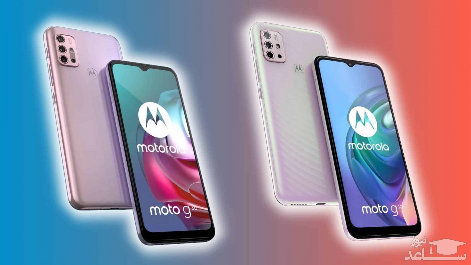 موتورولا موتو جی 10