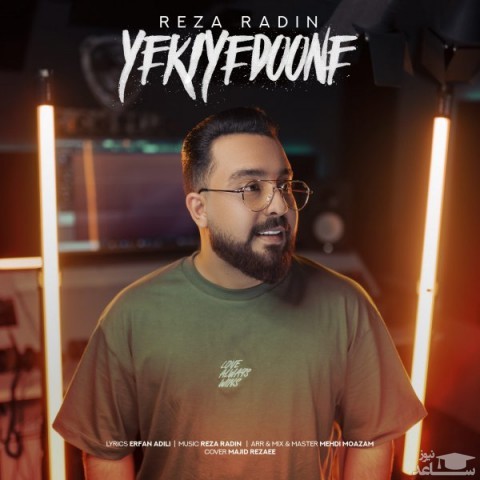 دانلود آهنگ یکی یدونه از رضا رادین