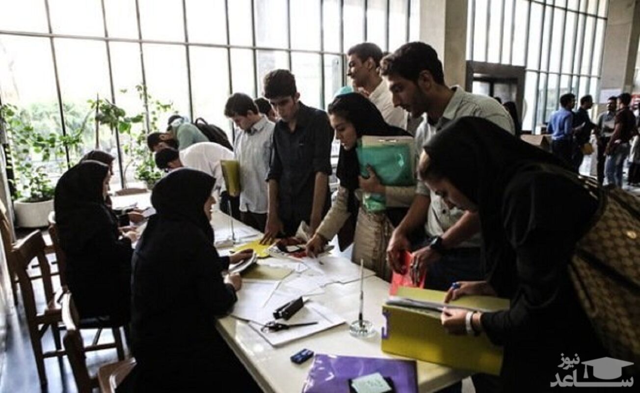 مهلت ثبت نام وام ویژه دکتری دانشجویان دانشگاه الزهرا اعلام شد