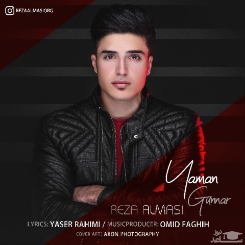 دانلود آهنگ یامان گونلر از رضا الماسی