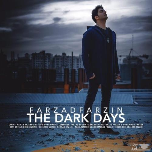 دانلود آهنگ روزهای تاریک از فرزاد فرزین