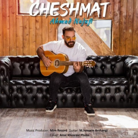 دانلود آهنگ چشمات از احمد نجفی