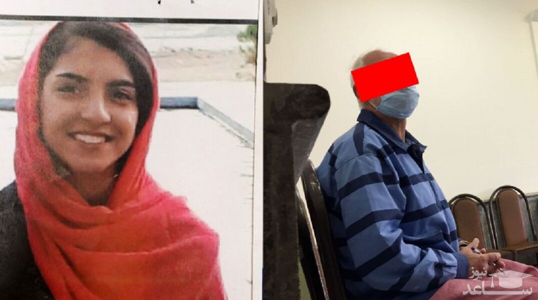 (فیلم) افشای جزئیات جدید و تکان‌دهنده از ماجرای قتل دختر نوجوان به دست پیرمرد ۶۰ ساله