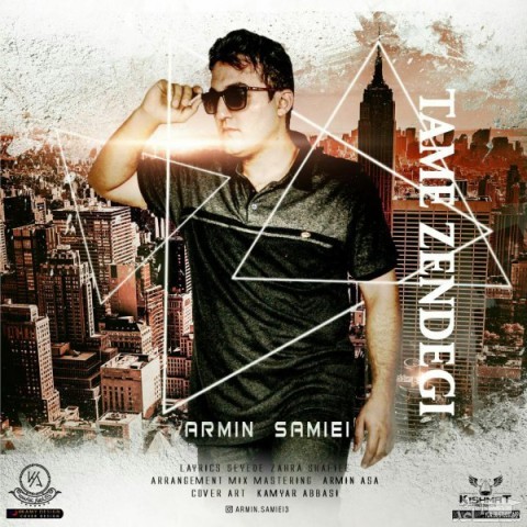 دانلود آهنگ طعم زندگی از آرمین سمیعی